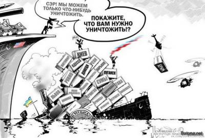 Прикрепленное изображение: 1396793857_084.jpg